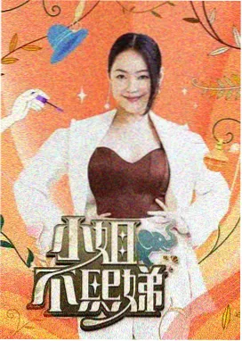 毒舌电影推荐-向往的生活