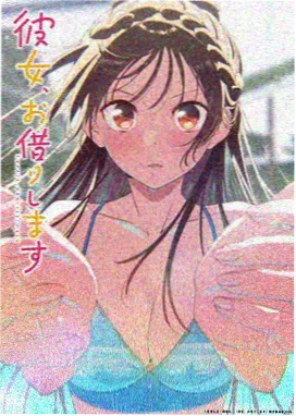 毒舌电影推荐-EVA